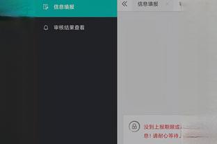 开云app官网下载ios截图1